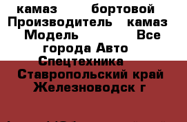 камаз 43118 бортовой › Производитель ­ камаз › Модель ­ 43 118 - Все города Авто » Спецтехника   . Ставропольский край,Железноводск г.